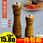胡椒研磨器 胡椒粉研磨器 陶瓷芯手动橡木黑胡椒磨厨房调料研磨瓶