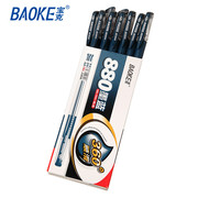 1盒12支宝克880医生处方笔中性笔 墨蓝/蓝黑色0.5mm签字水笔