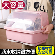 抽水碗柜厨房沥水碗架带盖碗筷，餐具收纳盒塑料碗碟，架置物架收纳箱