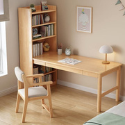 实木书桌书架一体书柜，组合电脑桌简约转角写字台，家用儿童学习桌子
