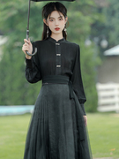 黑色马面裙套装女2023秋冬新中式轻国风衬衫配半身长裙两件套