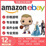 ebay ebay下单 ebay竞拍美国亚马逊 美亚 Owl猫头鹰饰品 海