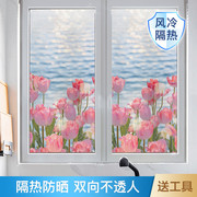 玻璃防晒隔热膜窗户，贴膜家用阳台阳光房遮光玻璃，贴纸防窥不透人