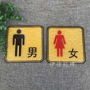 亚克力浮雕男女共用洗手间卫生间厕所，标识牌单男单(单男单)女指示门牌