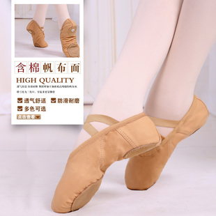 舞蹈鞋女软底练功鞋芭蕾舞跳舞男，猫爪儿童成人驼色形体中国舞专业