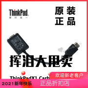 ThinkPad X1 Carbon4 X1 Yoga笔记本HDMI转VGA连接线03X6574