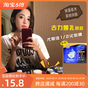 日本尤妮佳省水12化妆棉，40枚13低刺激卸妆棉32枚