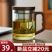 玻璃泡茶杯子男士茶水分离杯办公室茶道杯个人专用绿茶杯水杯日式