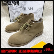 eblan伊伴撤柜英伦风磨砂真皮，短靴女平底休闲系带马丁靴裸靴