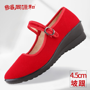 大红色舞蹈鞋 4.5cm坡跟 软底防滑 舒适透气