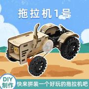 电子加农炮DIY自制科技小制作手工科普学实验玩具气压发射stem