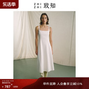 致知zhizhi无梦令a字廓形方领连衣裙，2024春季白色长款高级
