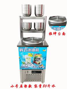 品韩式冷面汤制冷机商用单桶冷面冰碴保温节能保冷移动韩式冰桶冰