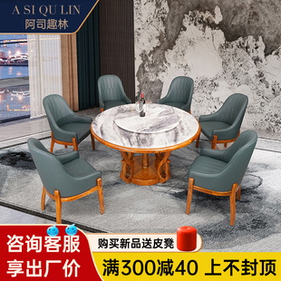 新中式实木乌金木餐桌客厅家用餐桌椅组合旋转6人饭桌大理石圆桌