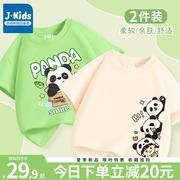 真维斯集团女童t恤儿童，2024春夏季纯棉，打底衫小女孩熊猫衣服