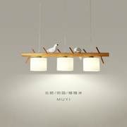北欧现代简约实木装饰餐厅吊灯创意个性led小鸟吊灯日式原木灯饰