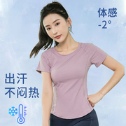 2024夏季瑜伽运动T恤女速干短袖健身房训练上衣晨跑步服防晒