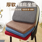 跨境加厚柔软塞海绵款，椅垫现代简约风纯色棉麻，硅胶防滑绑带款坐垫