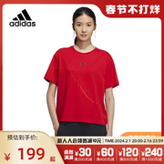 adidas阿迪达斯半袖轻运动龙年新年款女装上衣红色短袖T恤IZ3139
