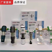 联塑前置过滤器超滤机反渗透大流量不锈钢，自动冲洗厨房净化软水机