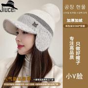 韩国拼色加绒加厚耳包兔毛，棒球帽子女冬天户外防风，护脸毛球针织帽