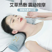 颈椎枕头圆柱牵引劲椎睡觉专用单人睡眠艾草按摩记忆棉热敷护颈枕