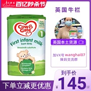 国内英国牛栏1段婴幼儿奶粉一段0-6月Cow&Gate 800g