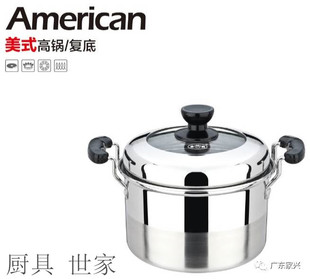 家兴不锈钢复底美式锅加厚组合盖汤锅多用煮粥煲汤锅电磁燃气通用