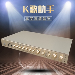 dsp混音前级效果器家用hifi混响器