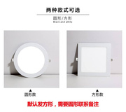 方形开孔17×17厨房灯卫生间厕所浴室灯具暗装嵌入式吊顶灯