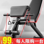 哑铃椅卧推凳凳子腹肌板胸肌一体小型可调节收腹板健身板家用躺椅