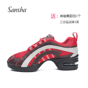 sansha三沙软底增高气垫牛皮，网面女现代运动鞋，街舞广场爵士舞蹈鞋