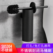 黑色304不锈钢马桶刷浴室厕所卫生间马桶刷套装壁挂墙式免打孔