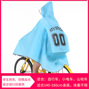 透明自行车雨衣时尚男女，电单车骑行雨披学生成人单人，骑车韩国反光
