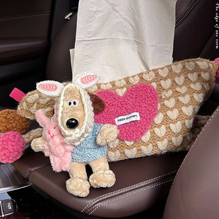 可爱狗针织抽纸袋高级车载纸巾盒车内玩偶汽车，装饰用品送女生礼物