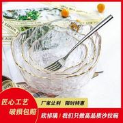 日式锤纹金边玻璃碗透明沙拉碗，家用水果碗，创意水果盘网红餐具套装