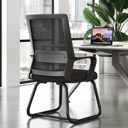 办公椅椅子宿舍座椅久坐靠背椅家用麻将椅网布人体电脑椅塑料