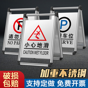 小心地滑提示牌禁止停车警示牌请勿泊车告示牌a字立式停车位牌