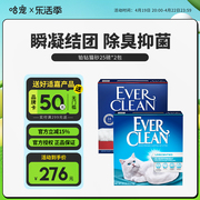 美国everclean铂钻猫砂25磅蓝白标除臭膨润土无尘猫沙矿物猫砂