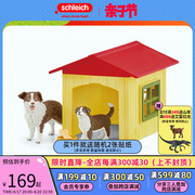 schleich思乐动物模型，仿真农场动物玩具温馨狗屋，礼盒套装42573