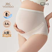 英氏孕妇内裤怀孕期专用中晚期高腰，托腹无痕抗菌大码夏季超薄内裤