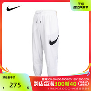Nike耐克 2024年女子运动休闲大LOGO束脚针织长裤DM6184-100