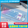 罗技K835有线机械键盘G502游戏电竞鼠标套装青红轴DIY彩色PBT键帽