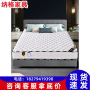 席梦思床垫20ckm厚1.5米1.8m家用独立弹簧垫软硬两用软垫