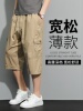 品牌特卖短裤男夏季薄款工装，七分裤中年大码宽松直筒，男裤运动裤子