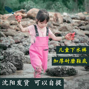 儿童玩水连体下水裤，幼儿园防水衣服赶海小孩雨鞋，男女抓鱼雨裤沙滩