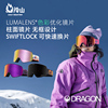 冷山DRAGON滑雪镜NFX2大龙滑雪镜滑雪护目镜柱面防UV2223