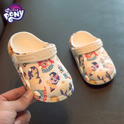 小马宝莉儿童拖鞋女宝宝洞洞1一2岁防滑室内凉拖婴儿夏季小童幼儿