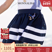 23春夏MONNALISA童装海军风条纹半身裙女童裙子