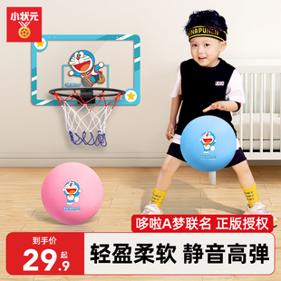哆啦A梦静音篮球拍拍球室内幼儿园训练小皮球儿童玩具无声海绵球